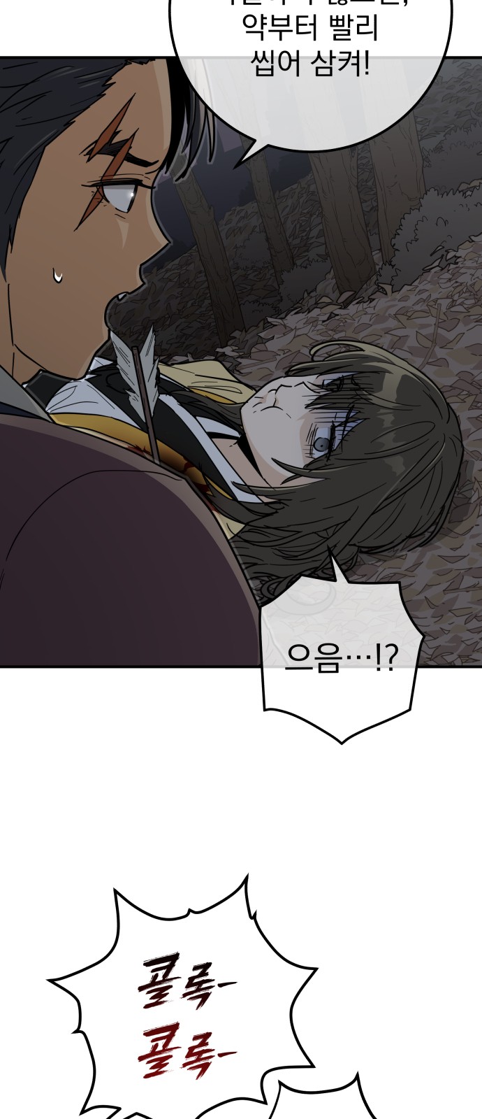 33 페이지