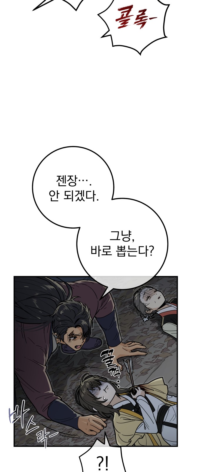 34 페이지