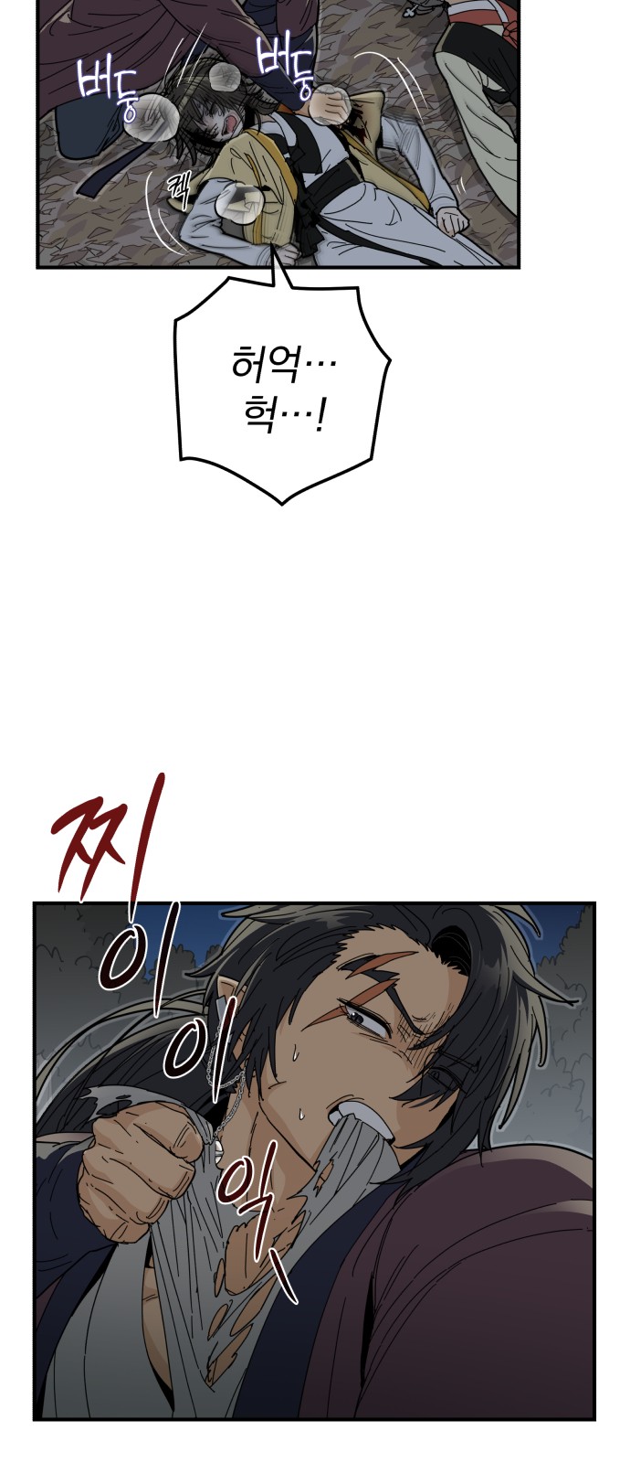 39 페이지