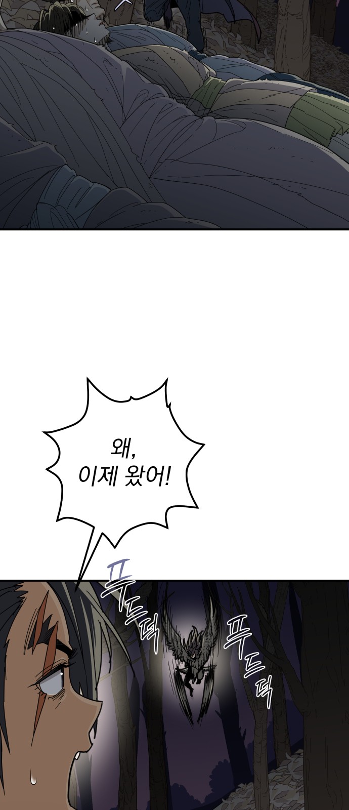 44 페이지