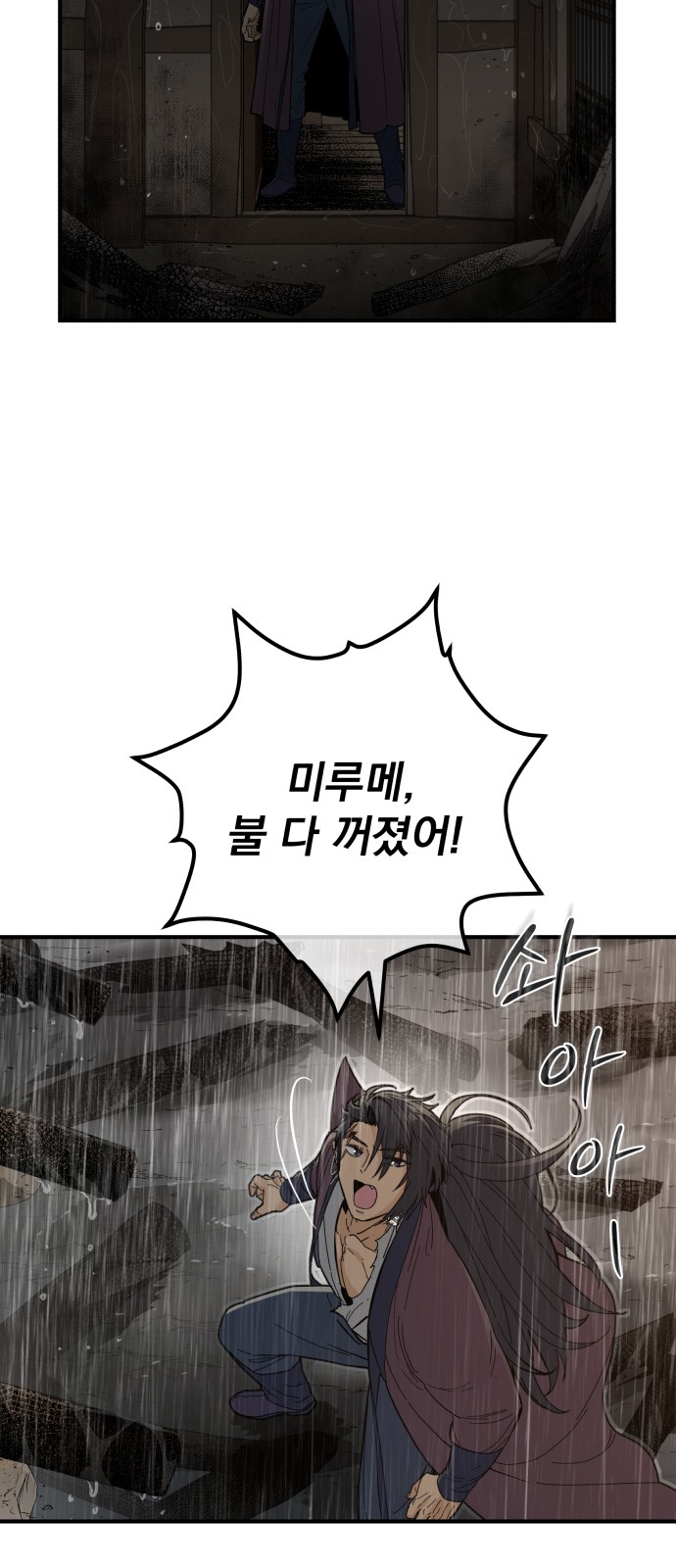 60 페이지