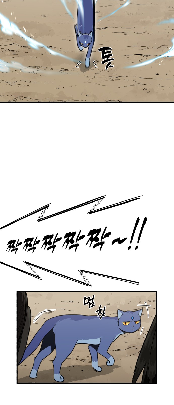 71 페이지