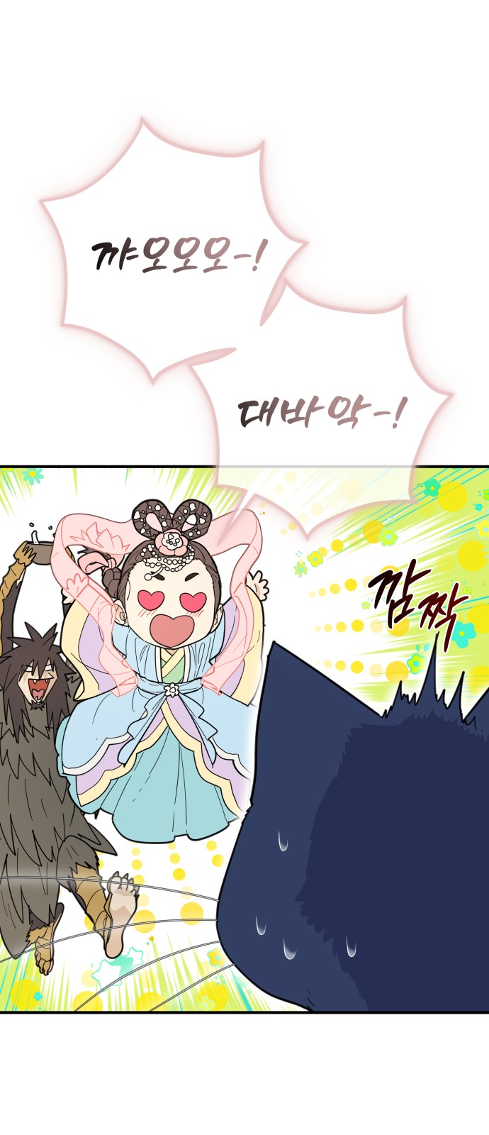 72 페이지