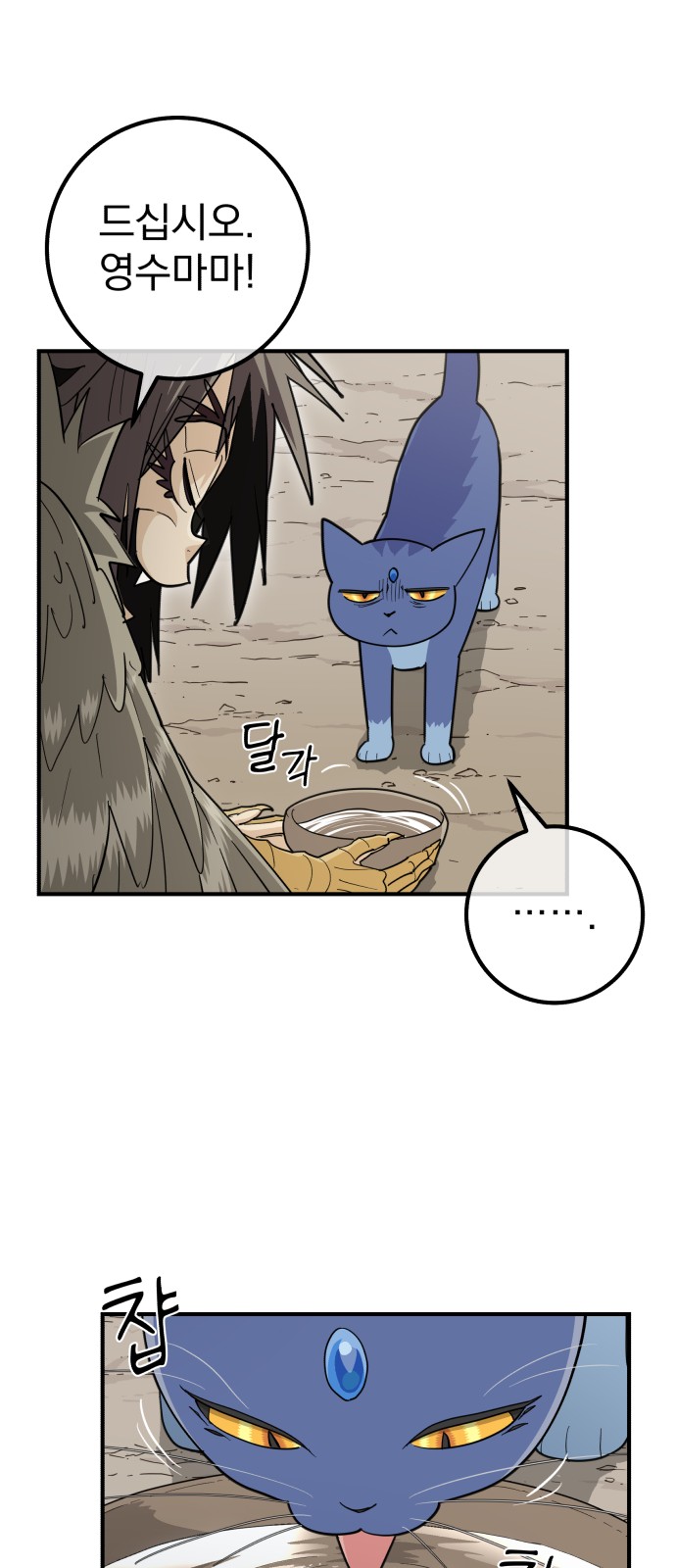 73 페이지