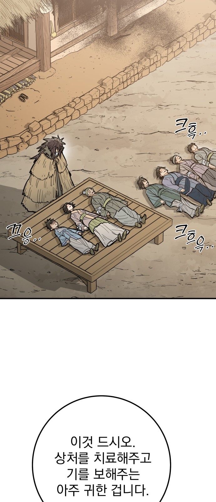75 페이지