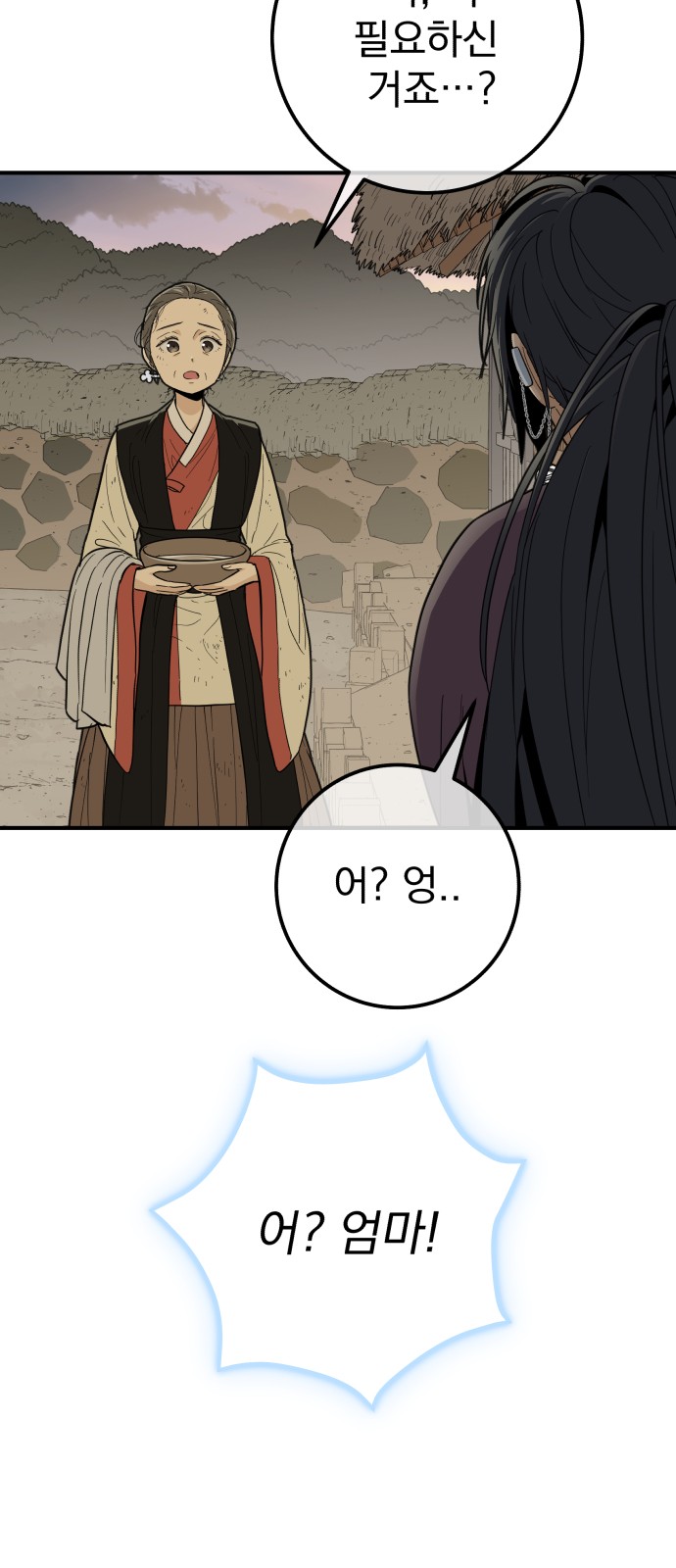 82 페이지