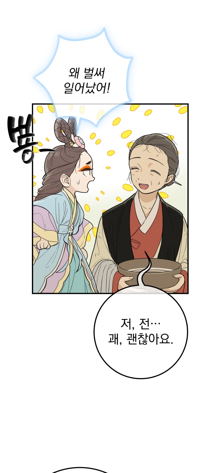 83 페이지