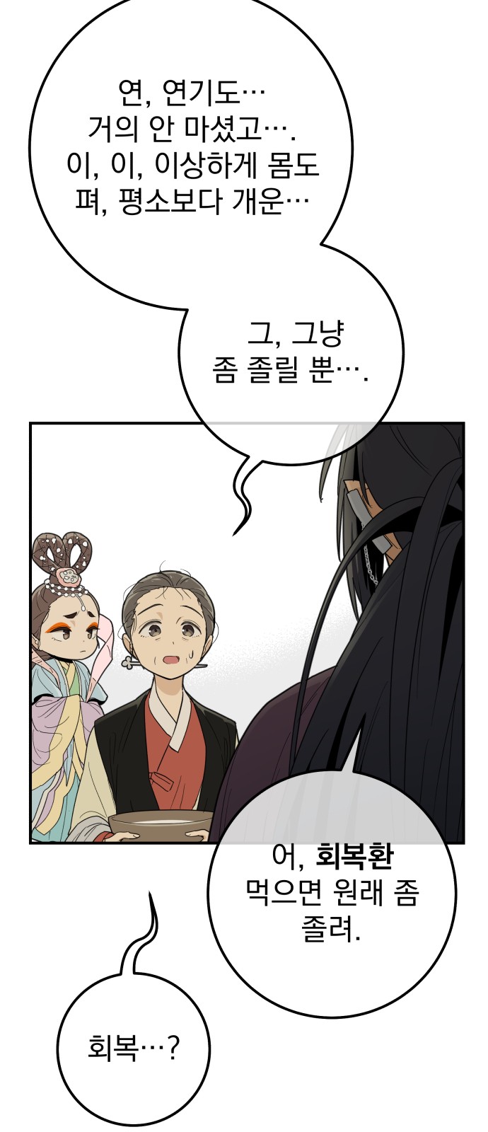 84 페이지