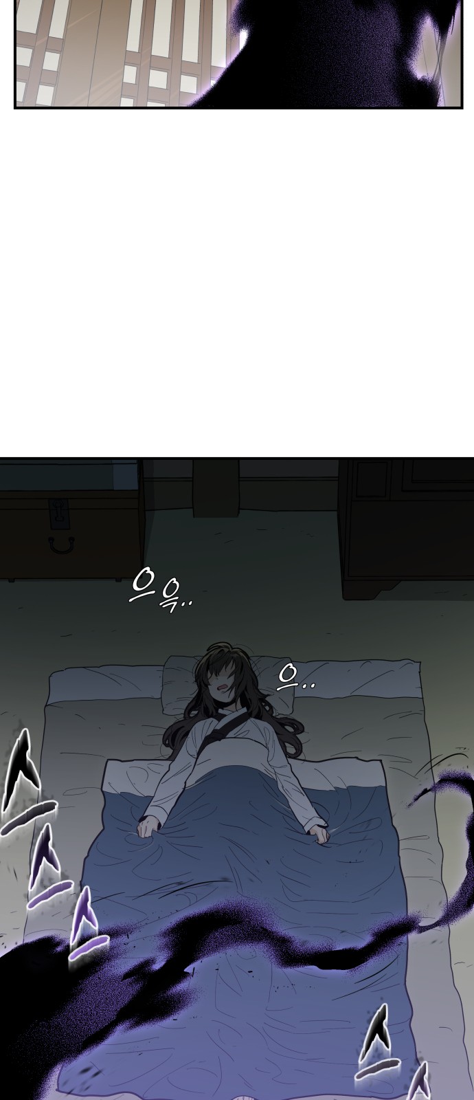91 페이지