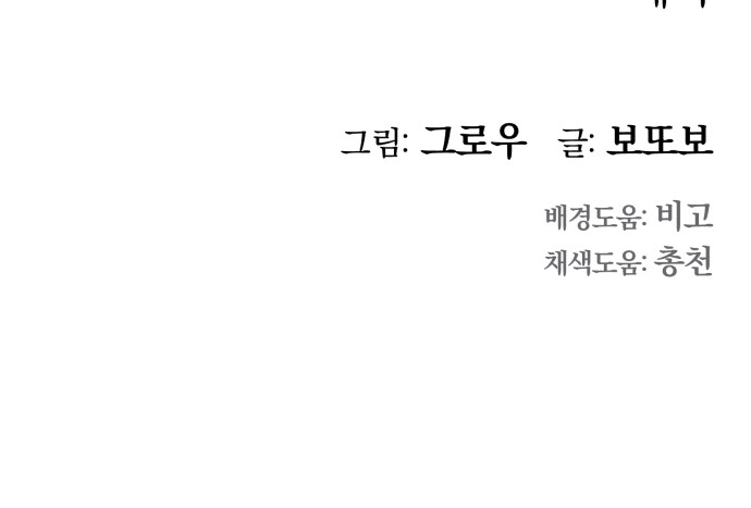 94 페이지