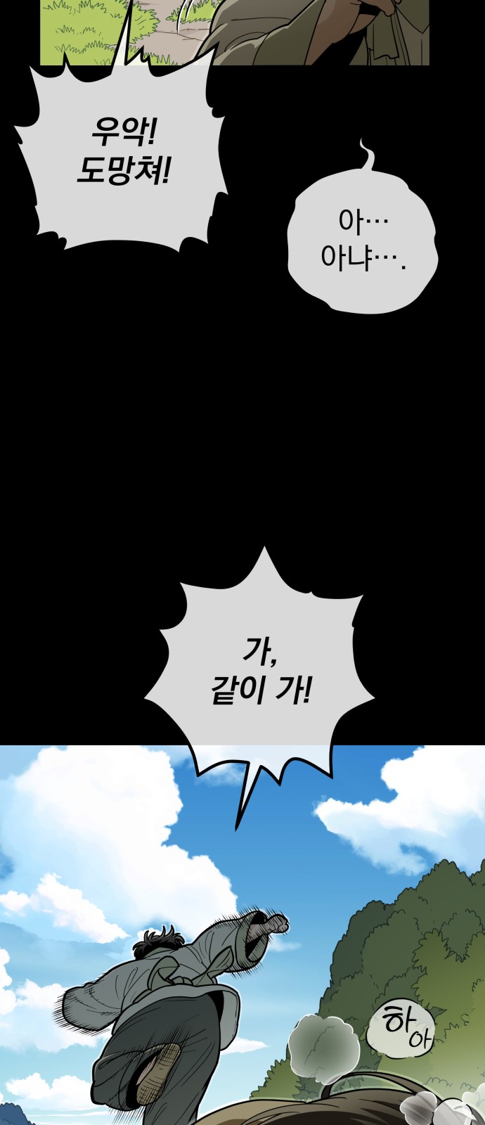13 페이지