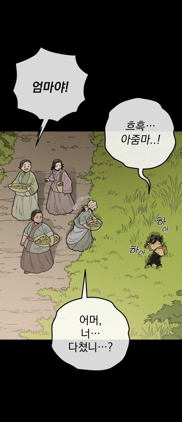 22 페이지