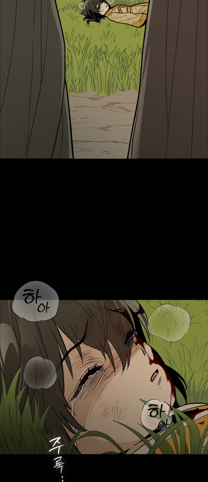 29 페이지