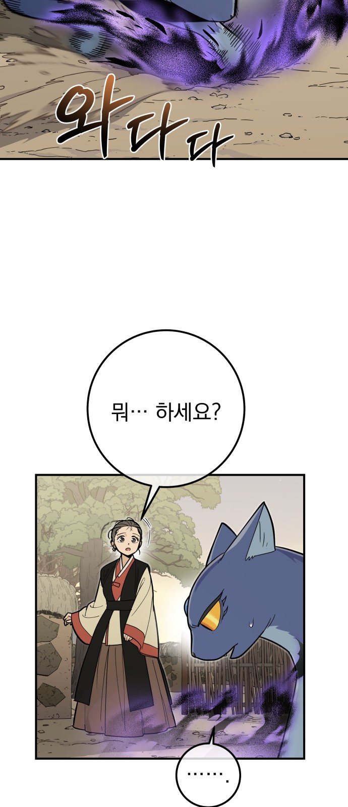 35 페이지