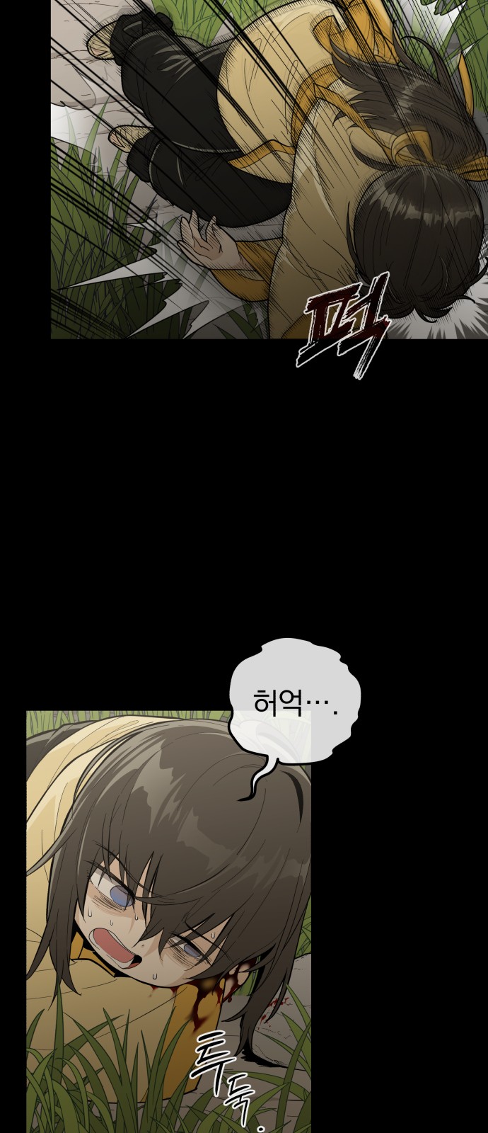 4 페이지