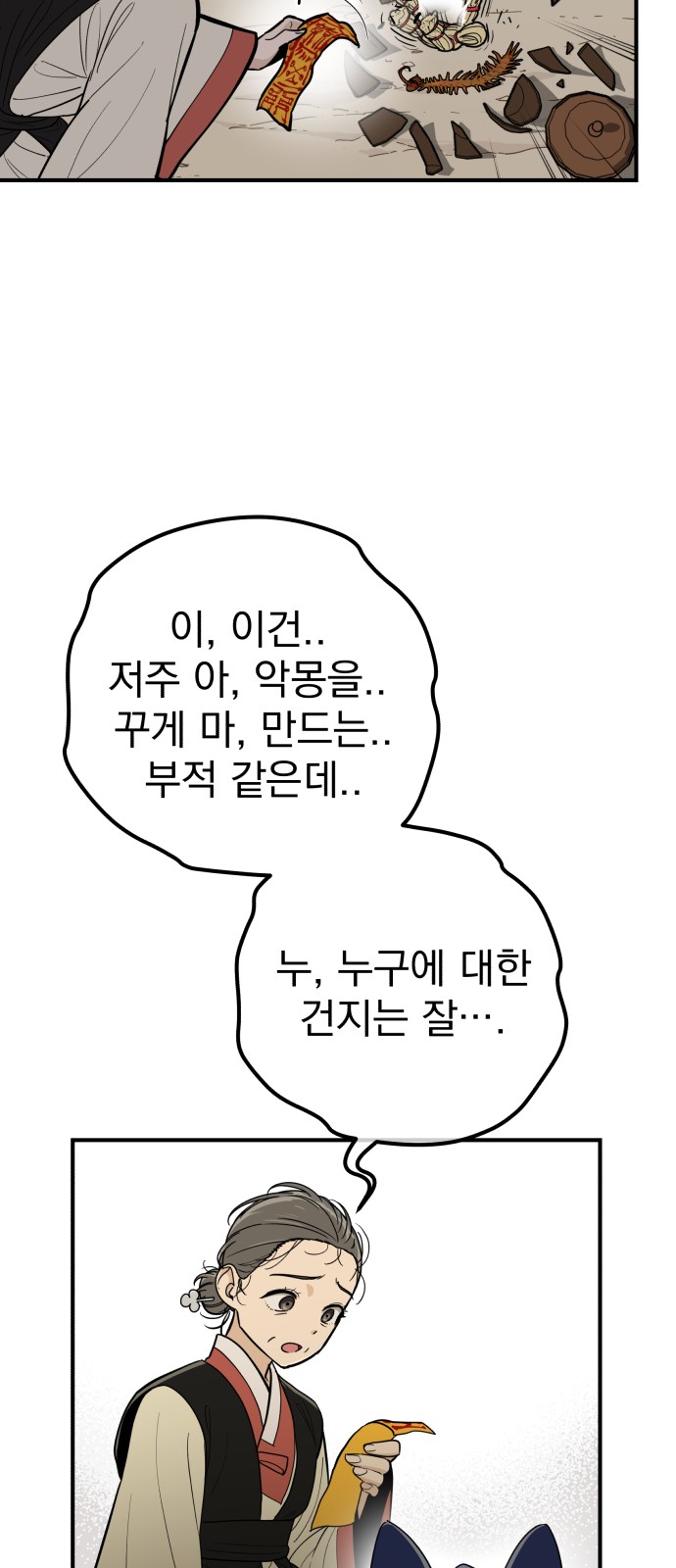 40 페이지