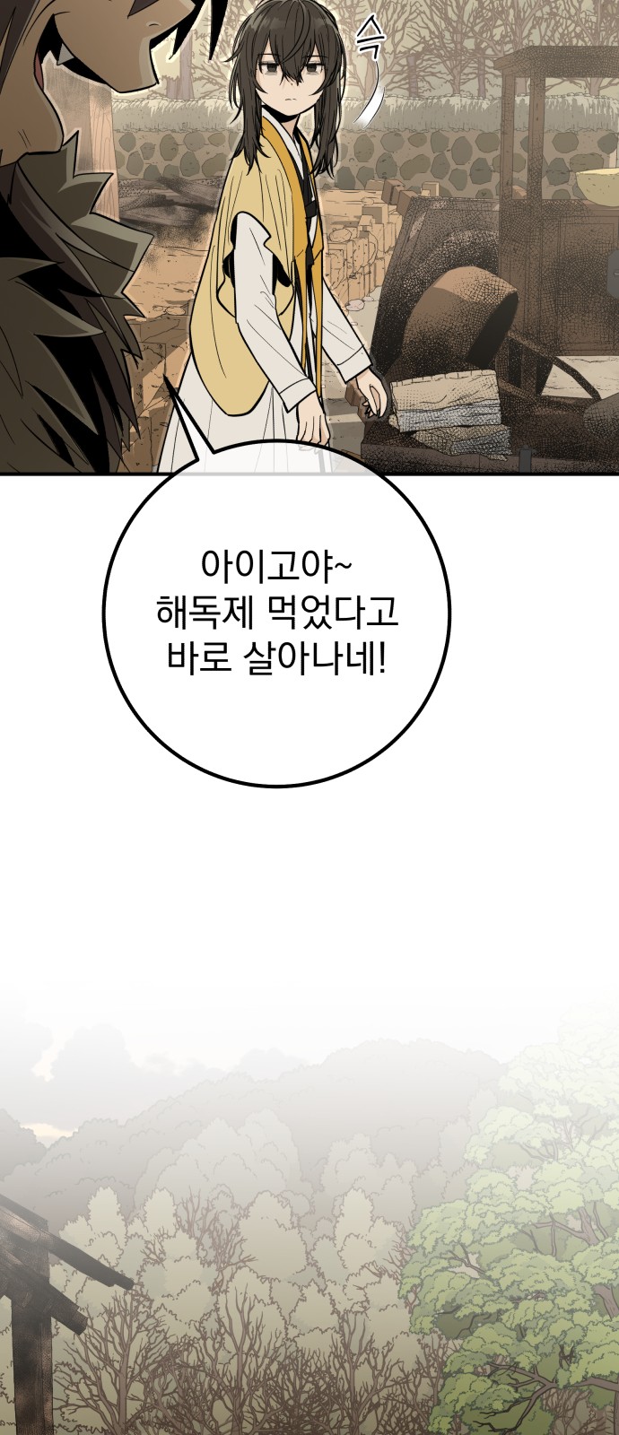 55 페이지