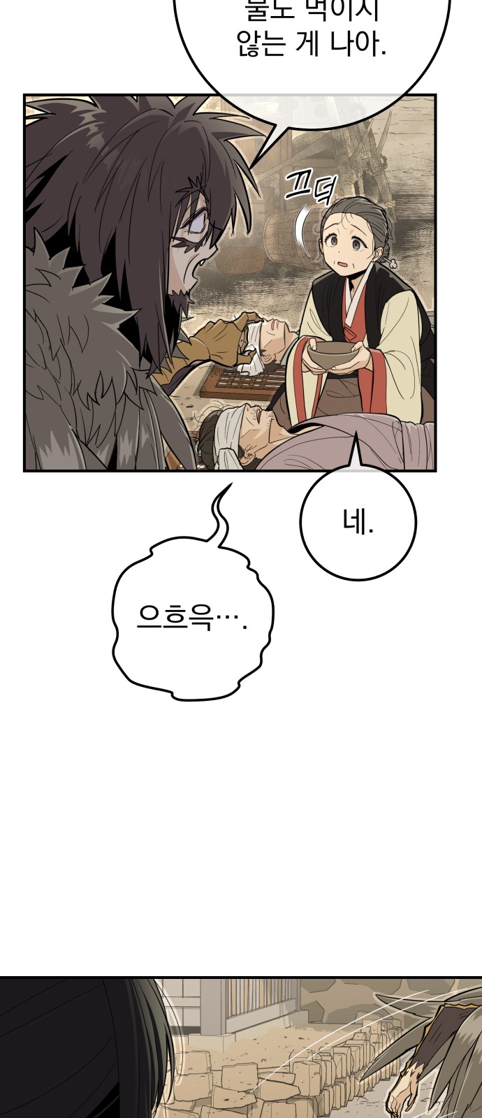 57 페이지