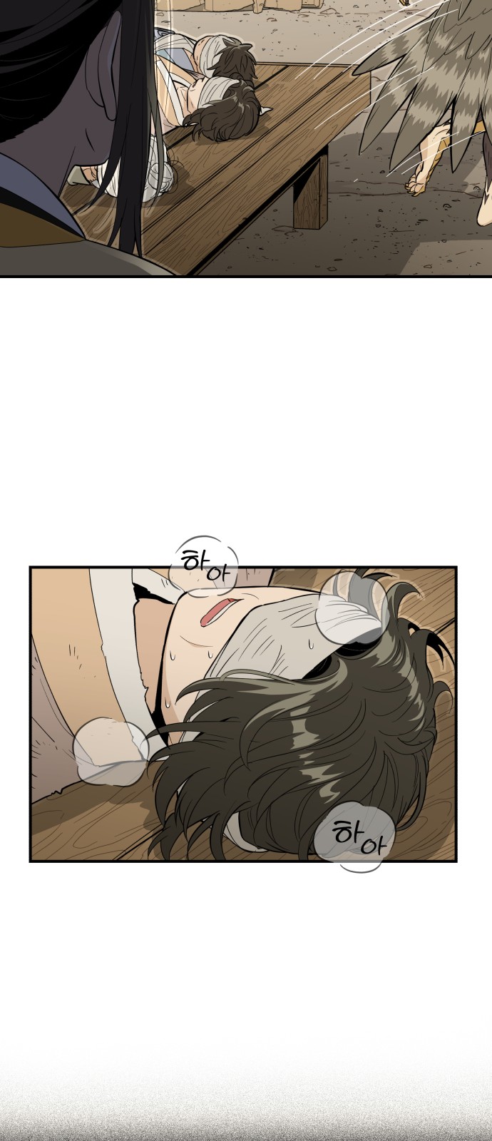 58 페이지