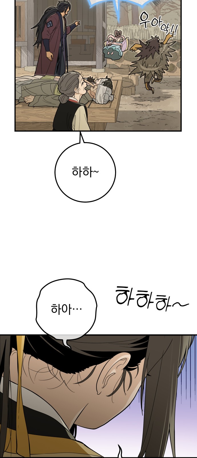 66 페이지