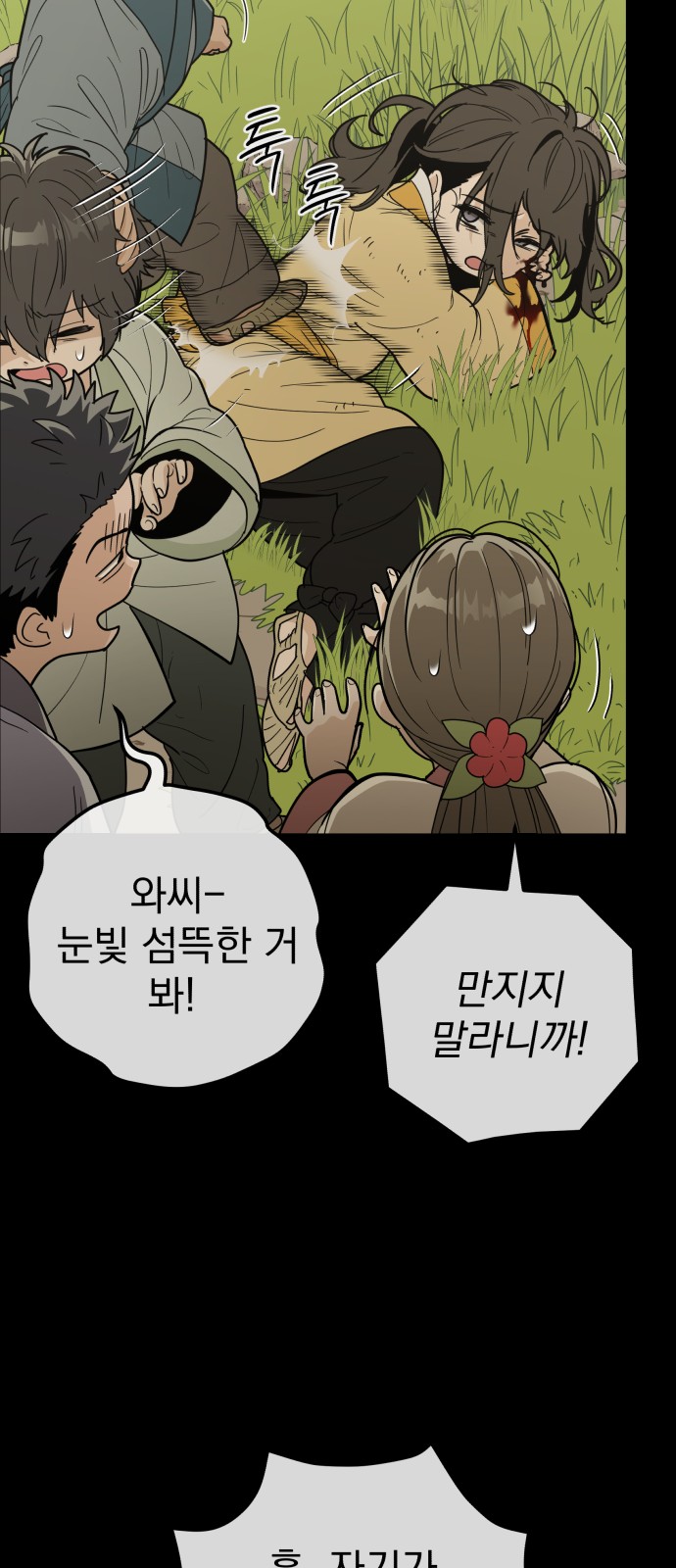 7 페이지