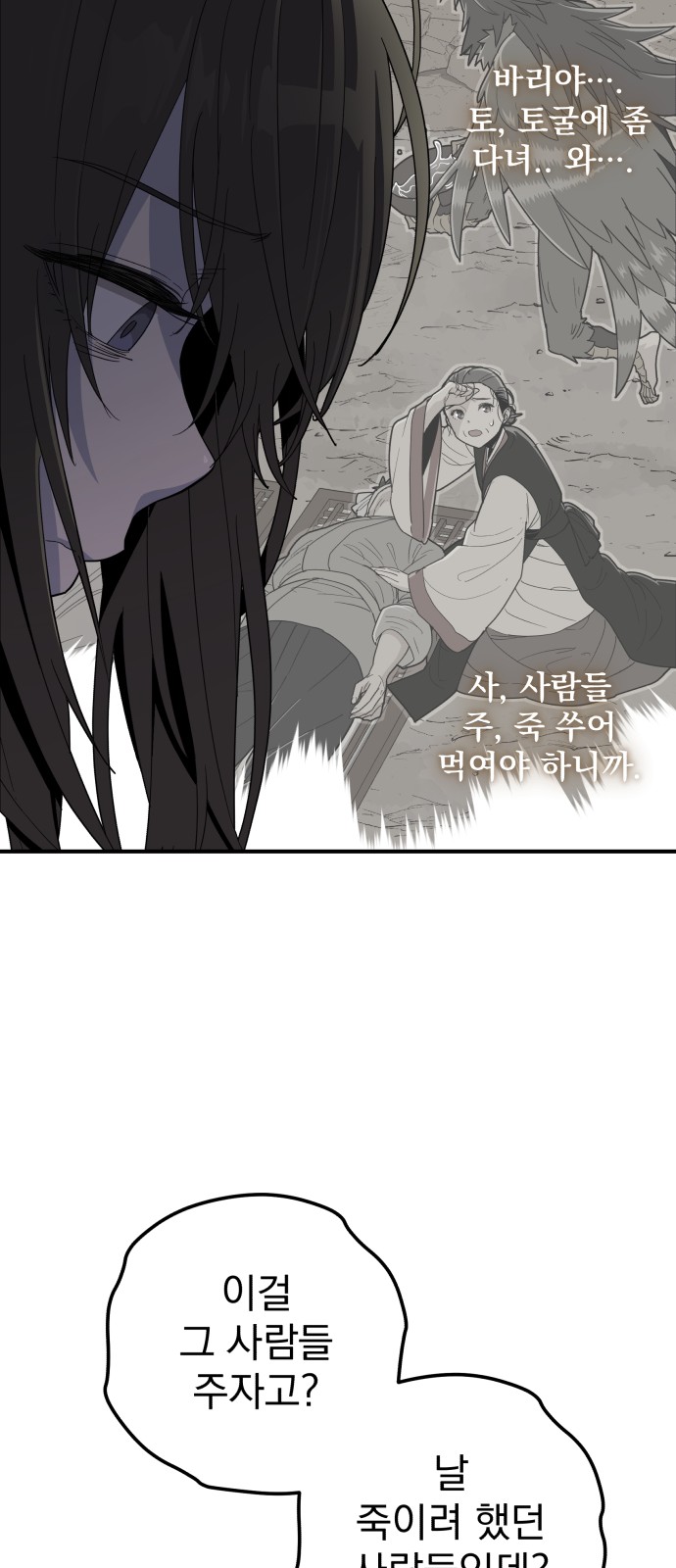 71 페이지