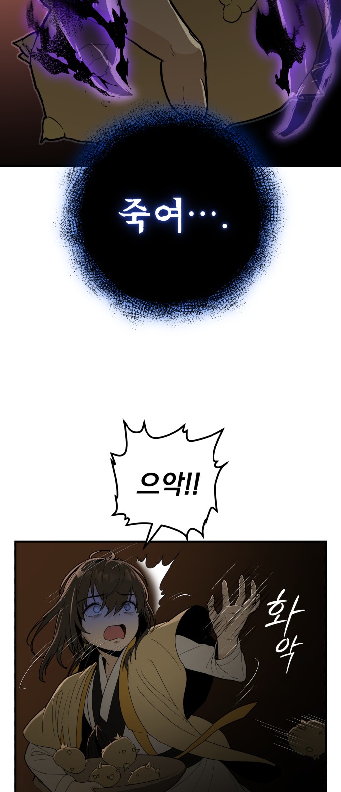 73 페이지