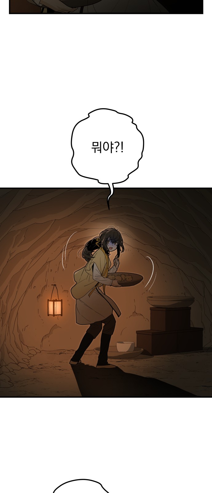 74 페이지