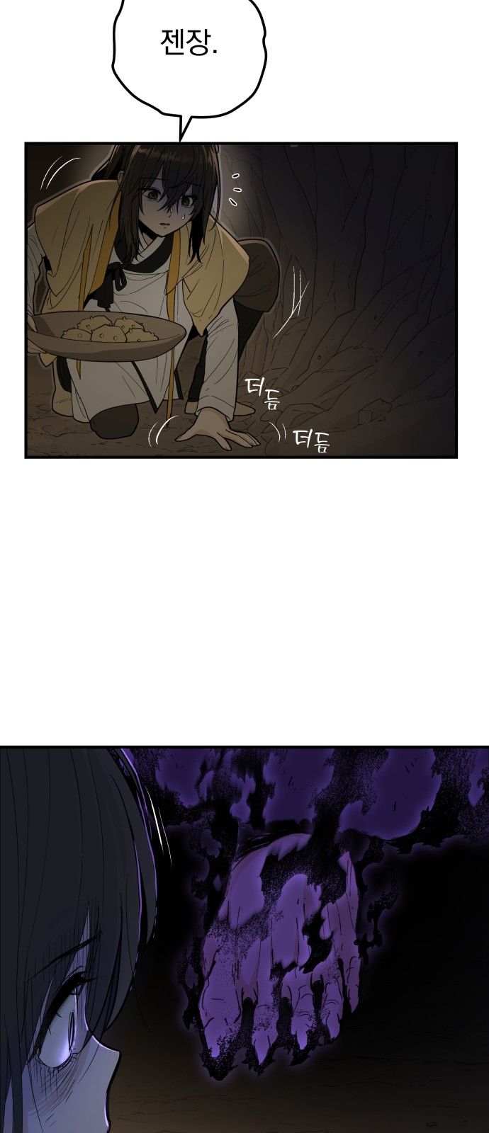 75 페이지