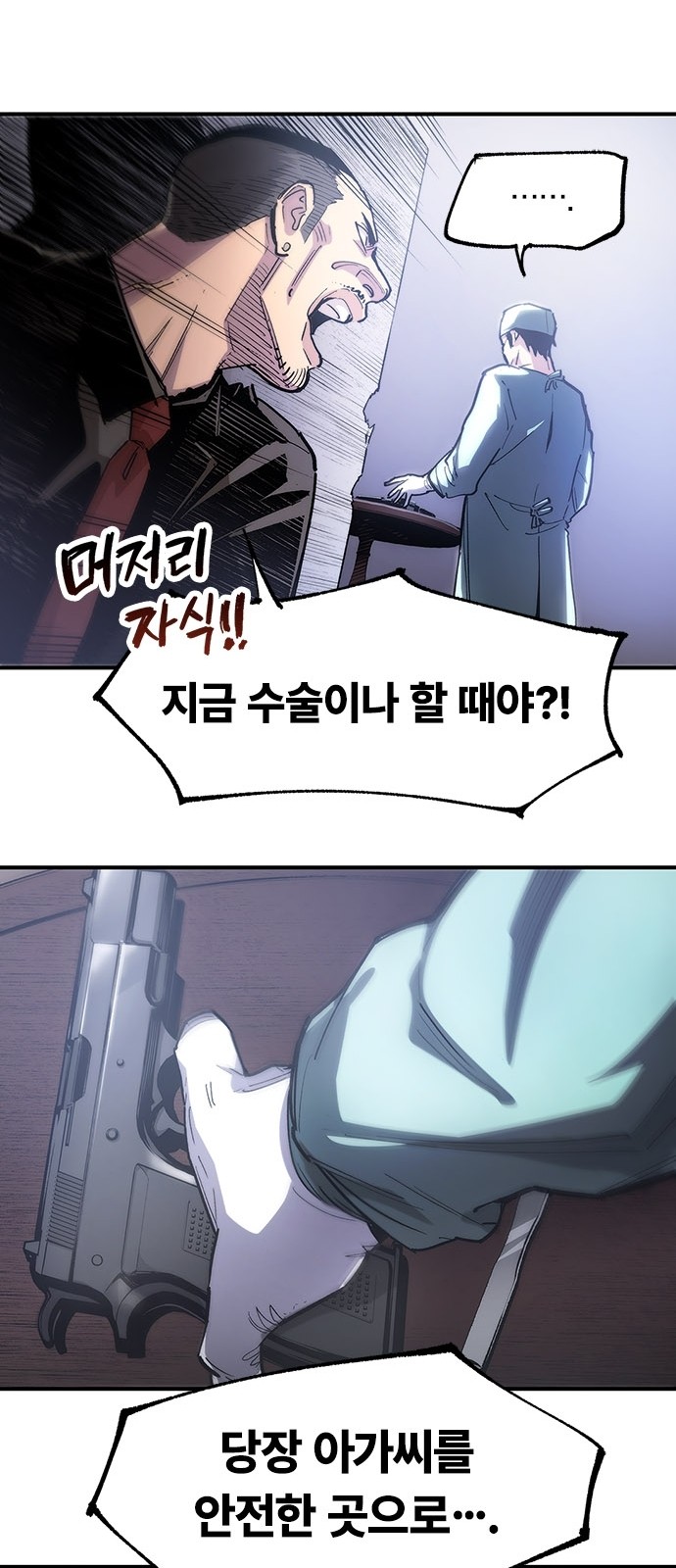 33 페이지