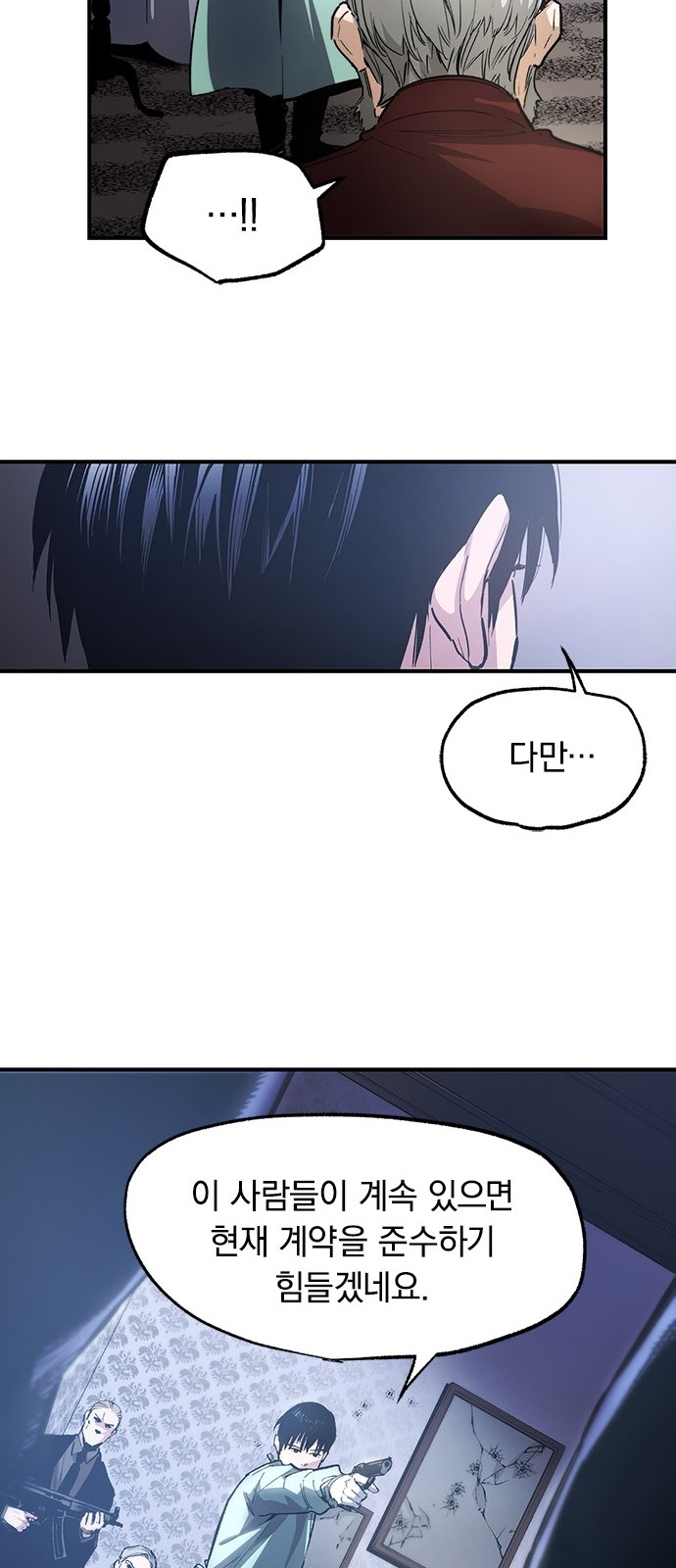 43 페이지
