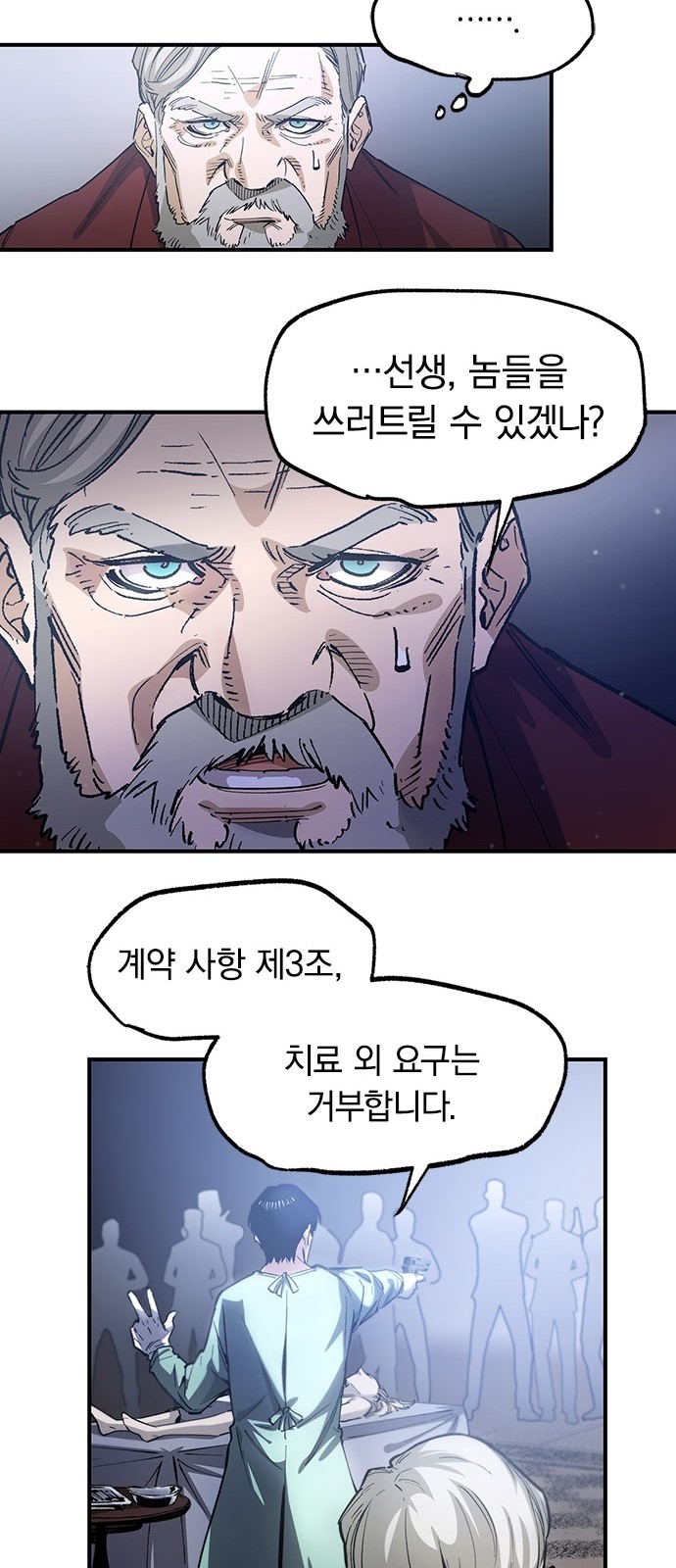 42 페이지