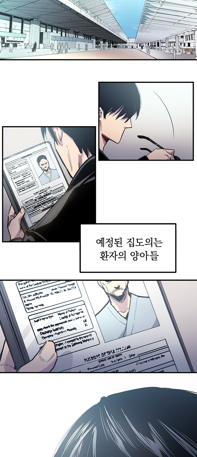71 페이지