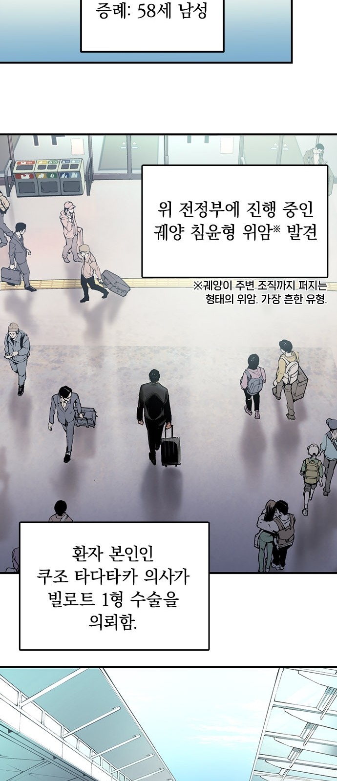 70 페이지