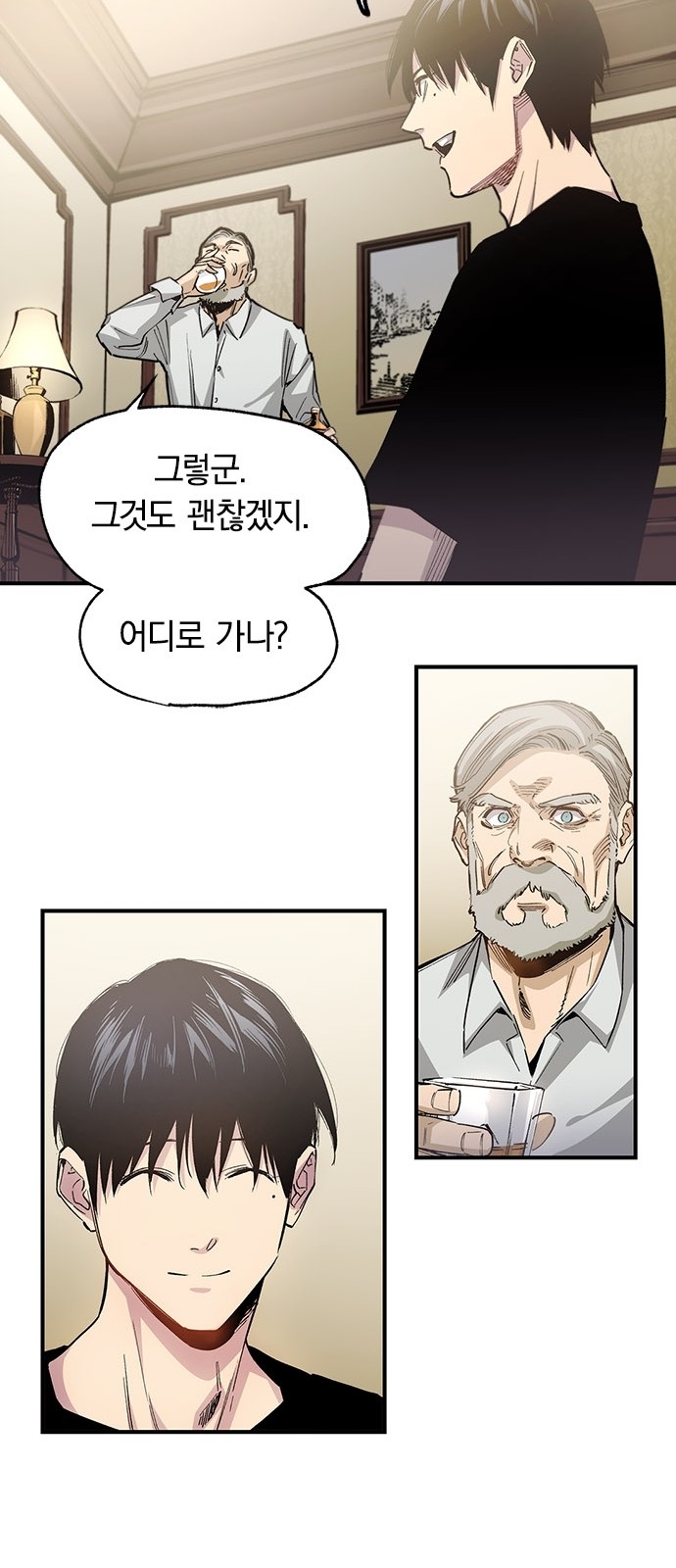 66 페이지