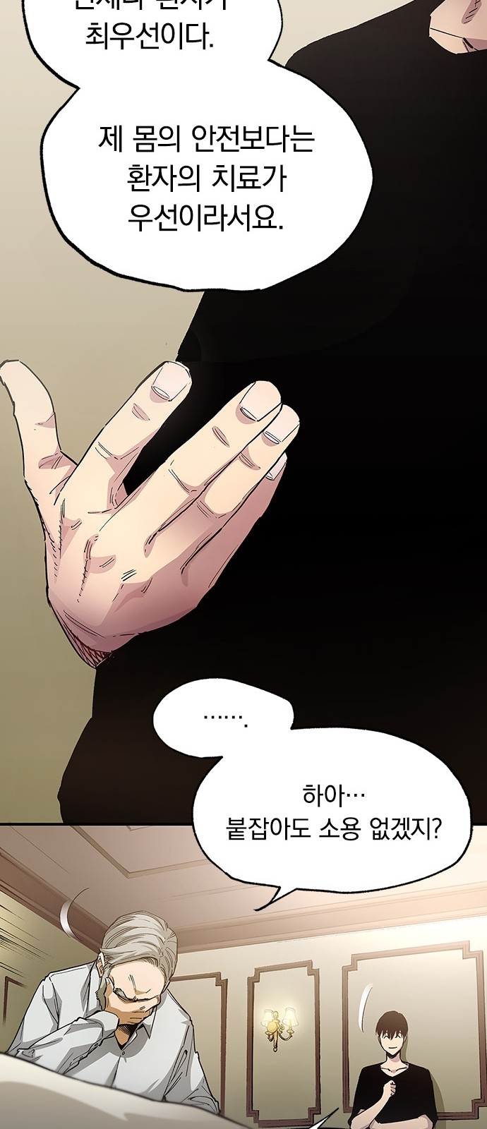 63 페이지