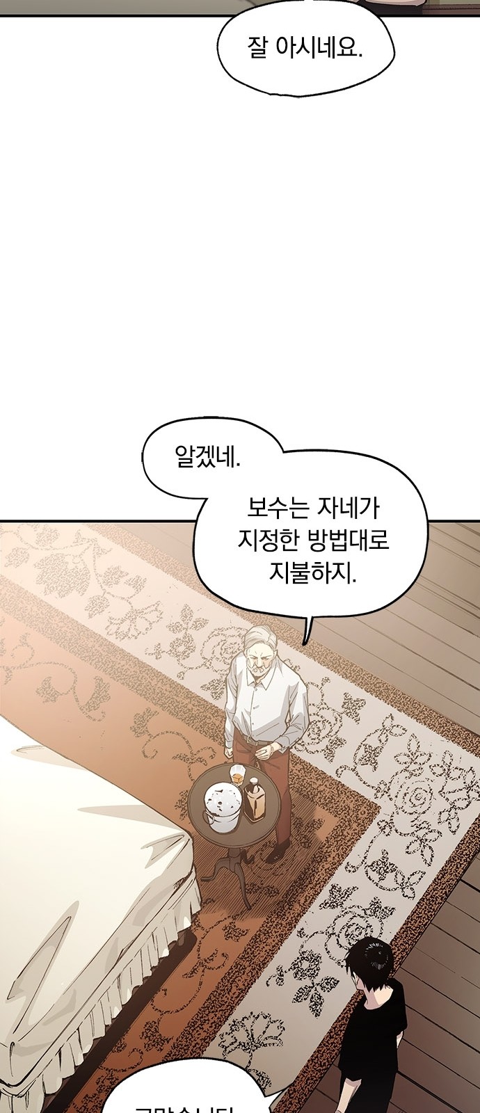 64 페이지