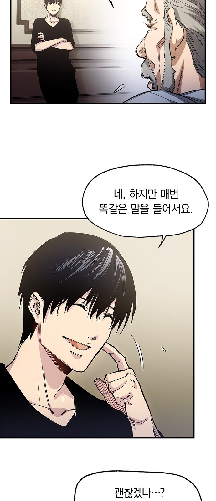 59 페이지
