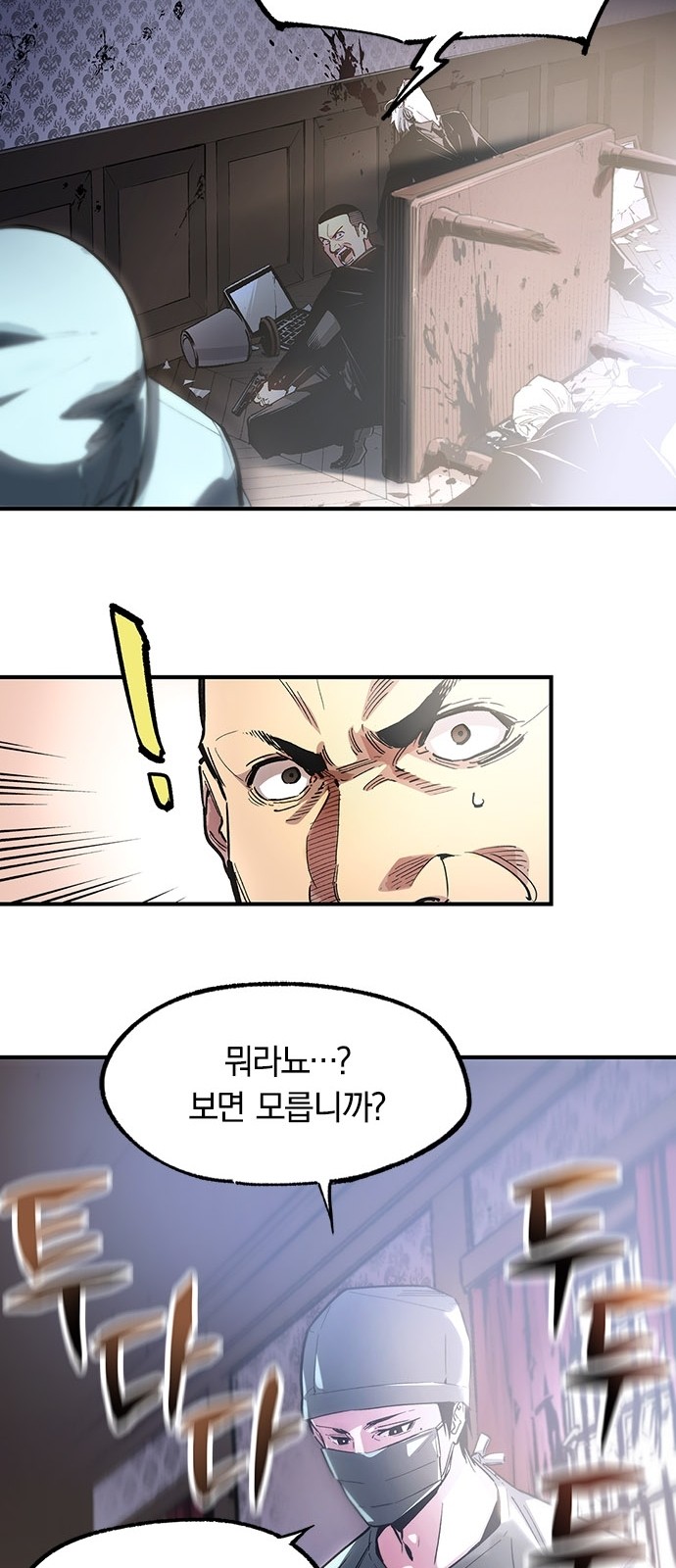 29 페이지