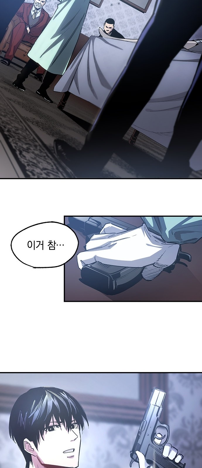 44 페이지