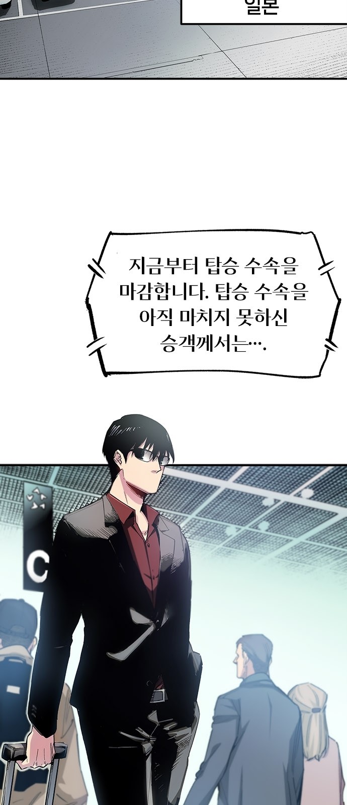 68 페이지