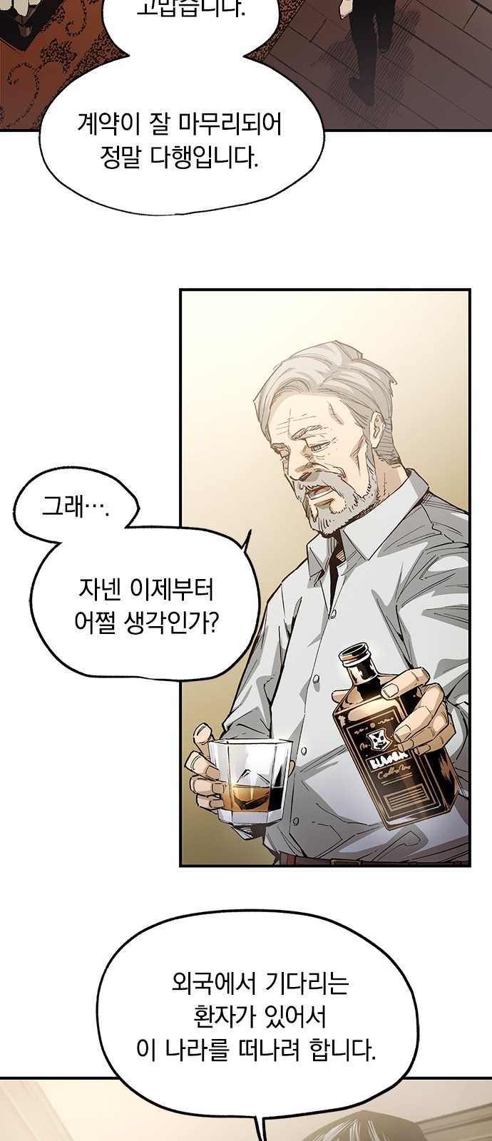 65 페이지