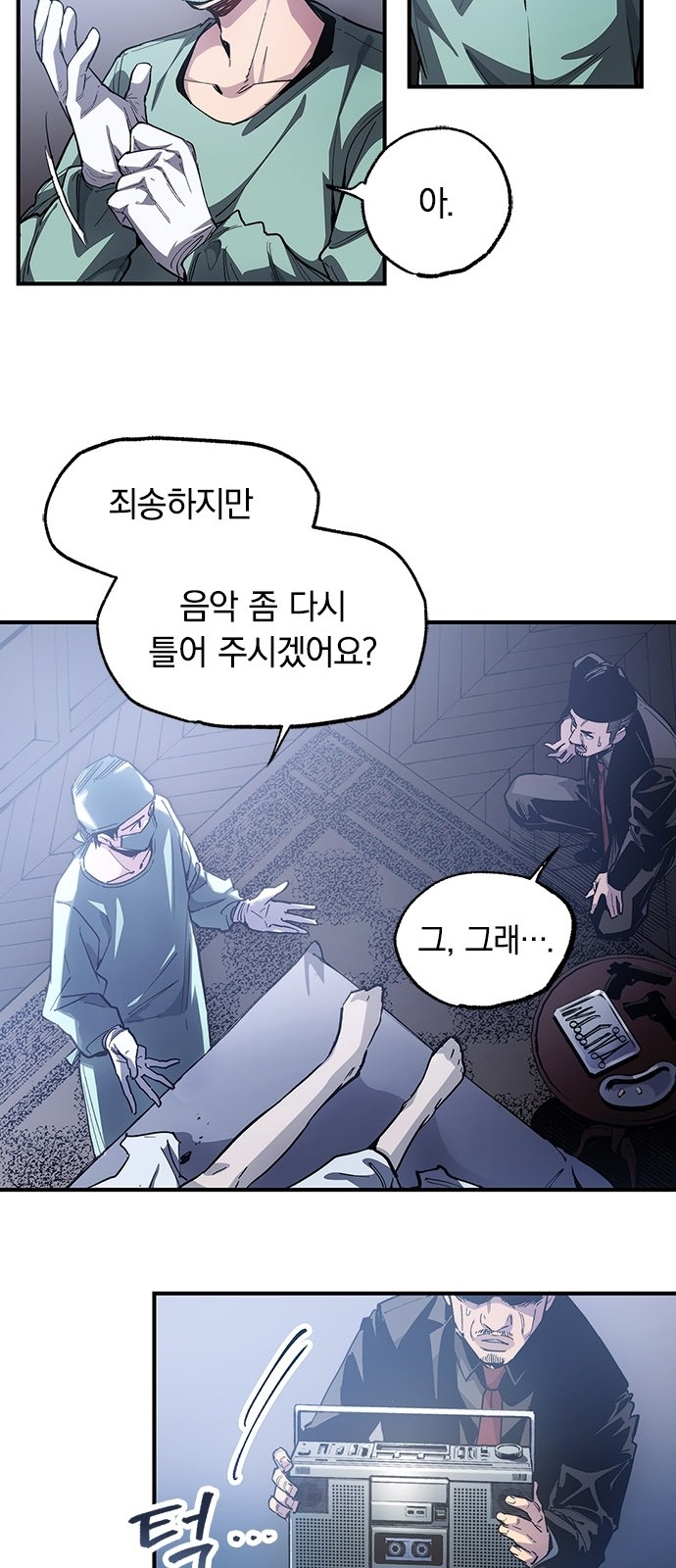 52 페이지