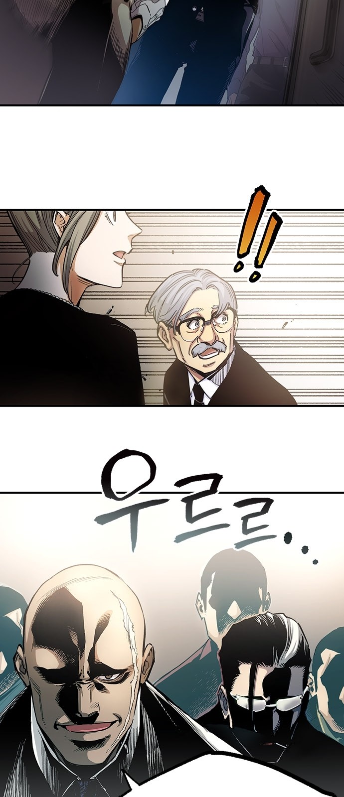 33 페이지