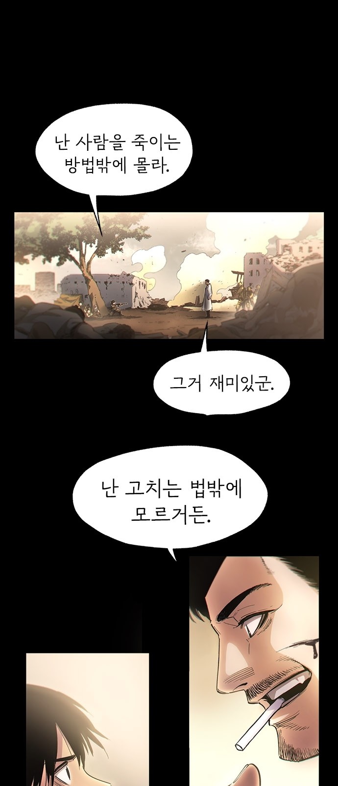 4 페이지