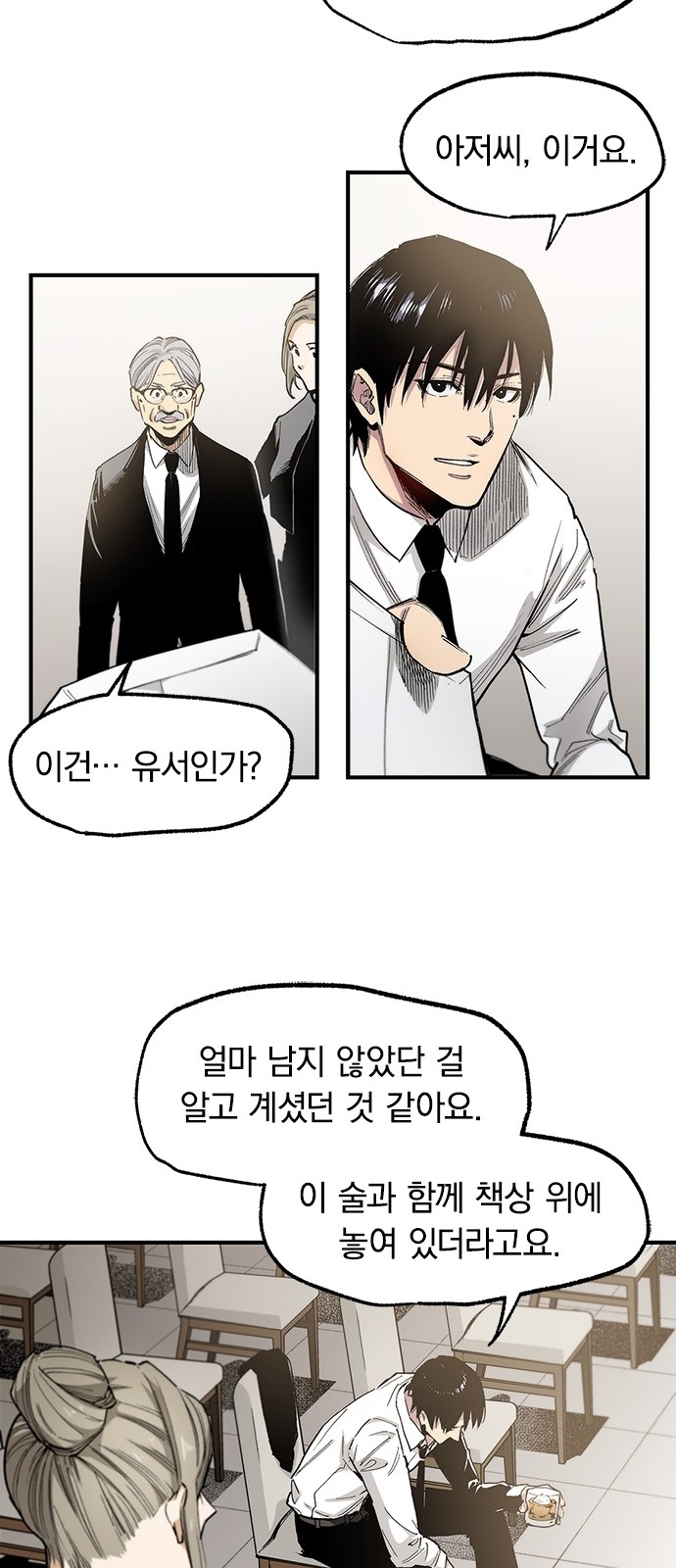 30 페이지