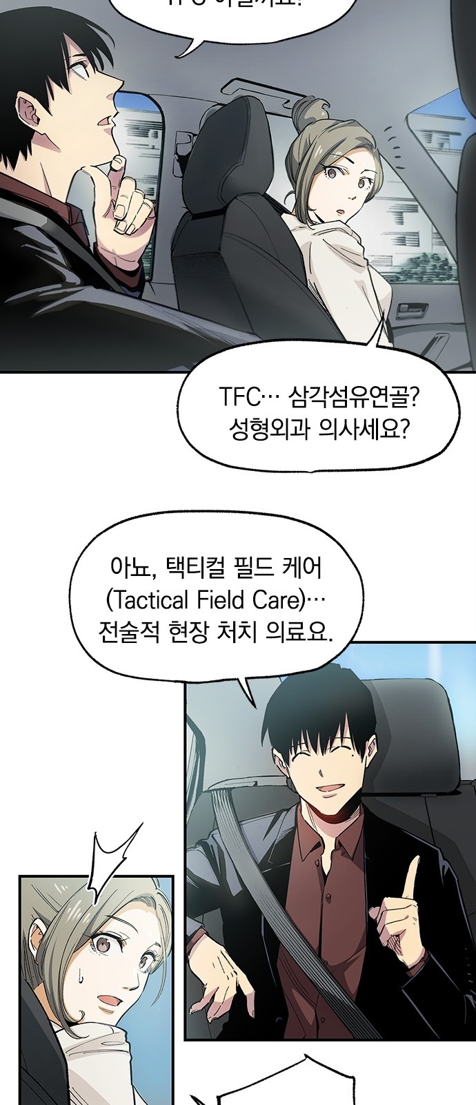 16 페이지