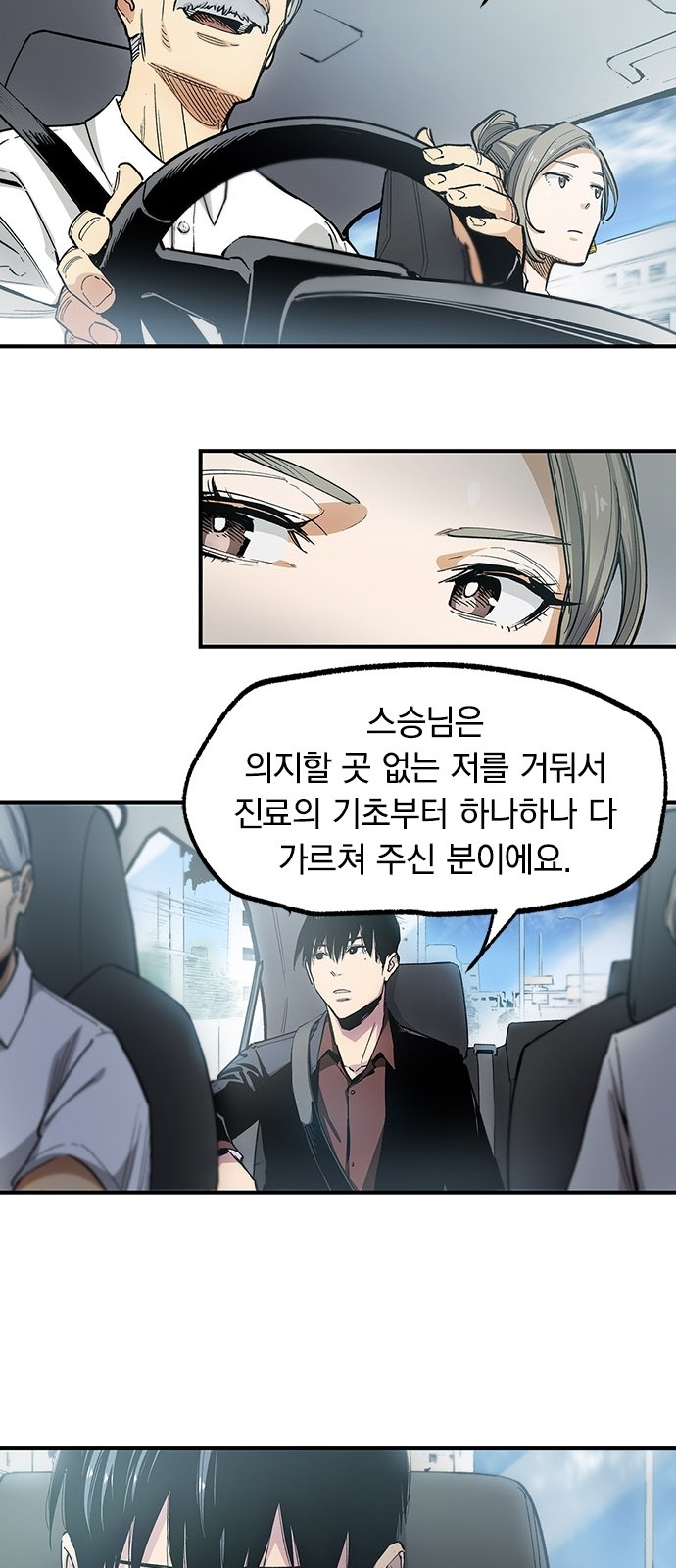 14 페이지
