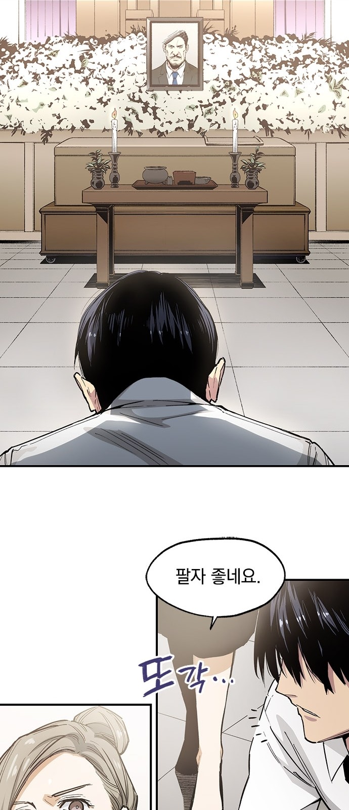 26 페이지