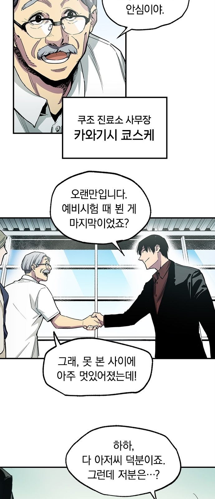 9 페이지